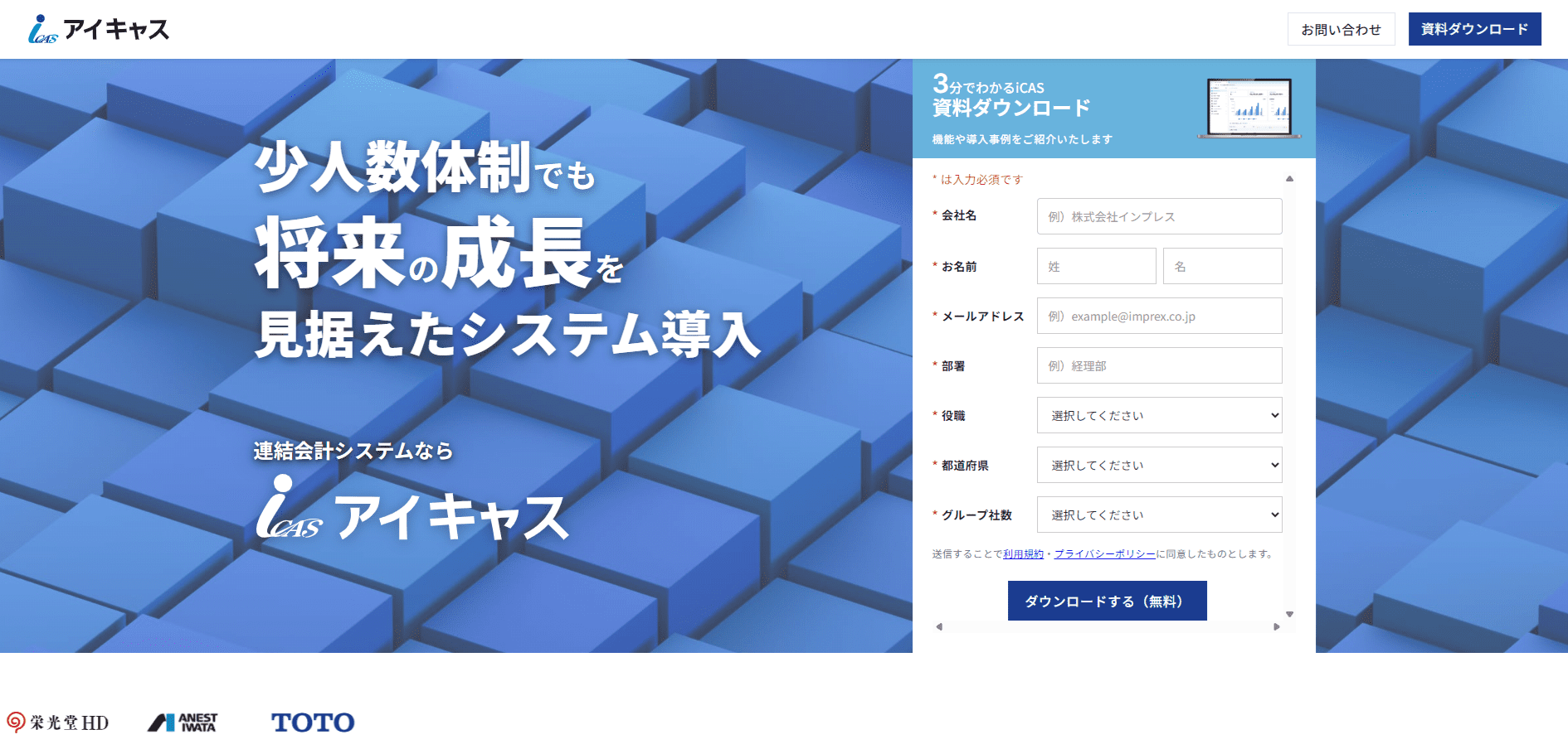 インプレス公式HP