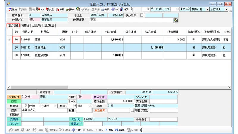 Plaza-i の公式サイトのキャプチャ